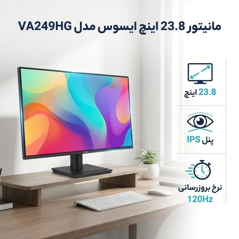 ASUS VA249 HG Monitor - تصویر گالری 1