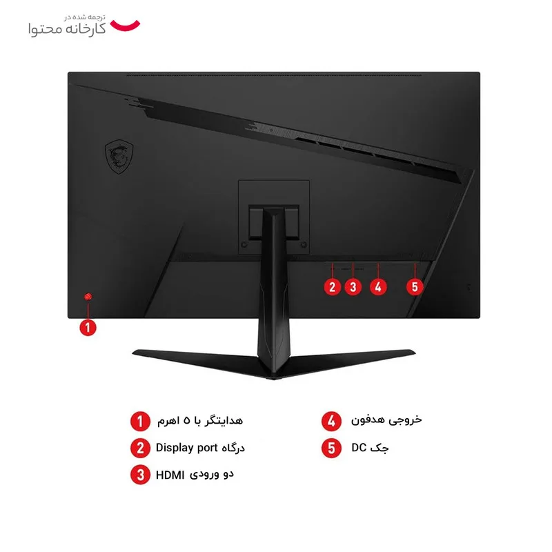 MONITOR MSI G321 Q - تصویر گالری 10