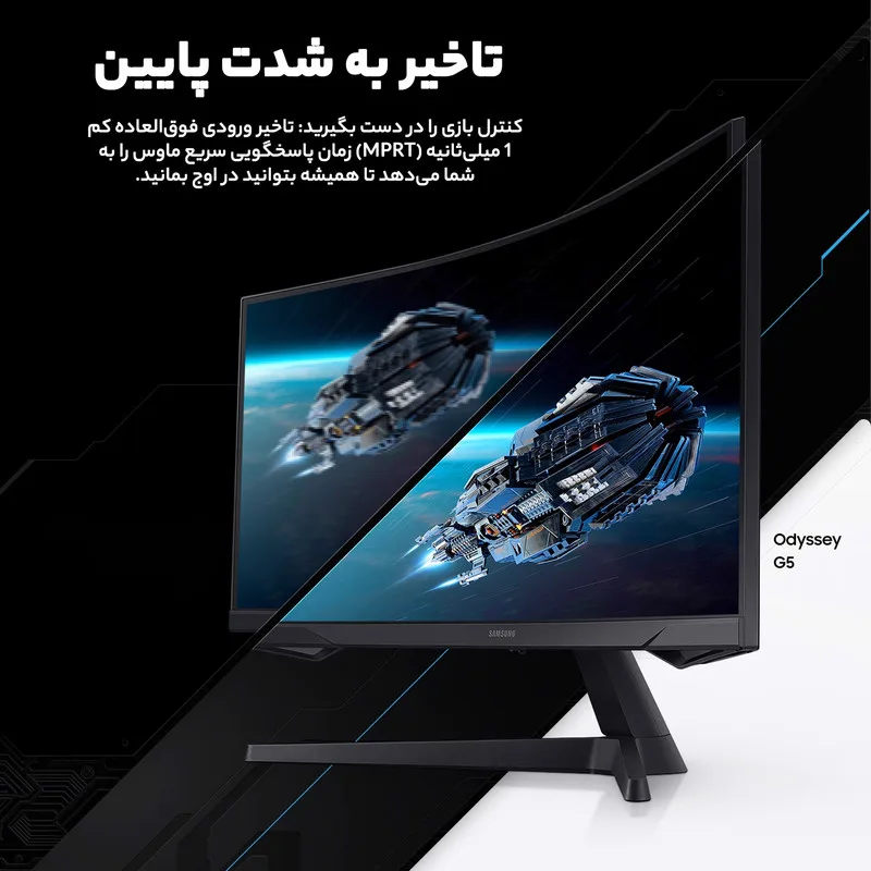 MONITOR SAMSUNG LS32CG552 G5 Odyssey Gaming Curved - تصویر گالری 9