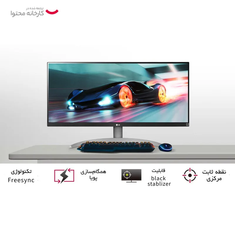 LG 29WQ600-W UltraWide FHD IPS Monito - تصویر گالری 10